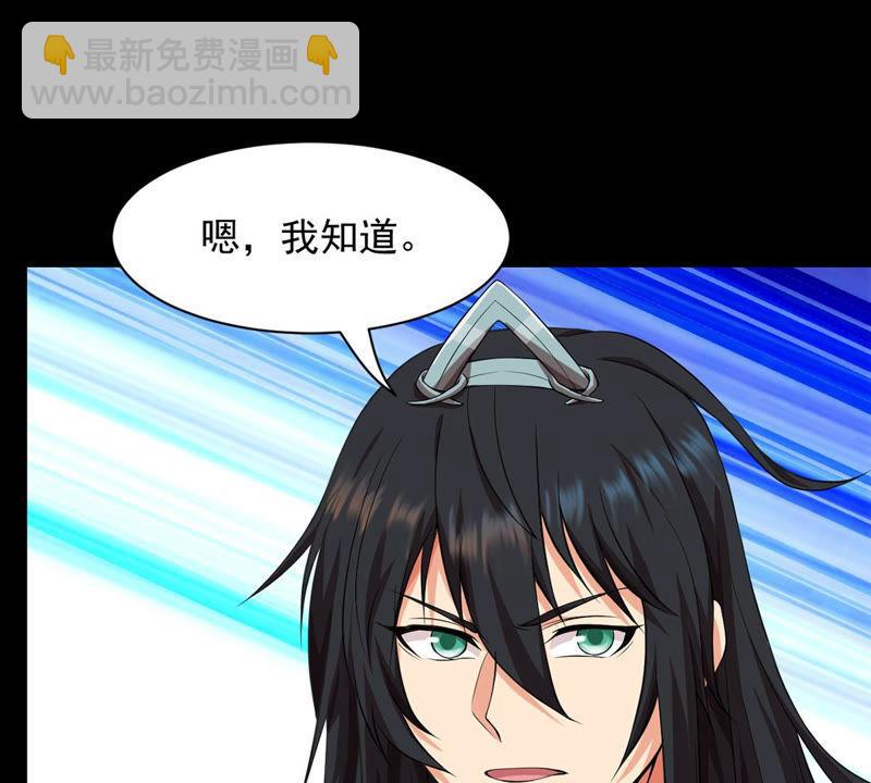 第105话 最不怕威胁(1/2)-第171话