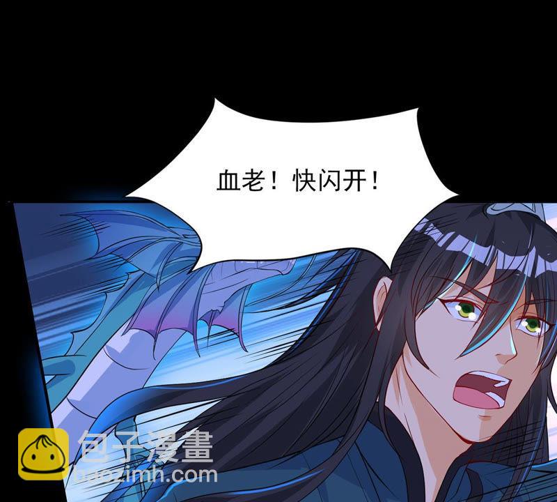 第105话 最不怕威胁(1/2)-第171话