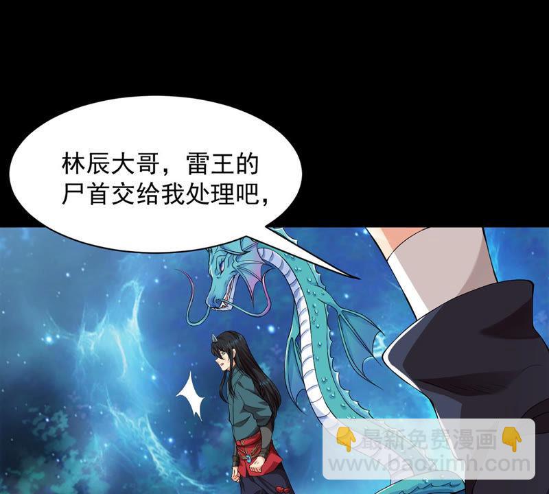 第105话 最不怕威胁(1/2)-第171话