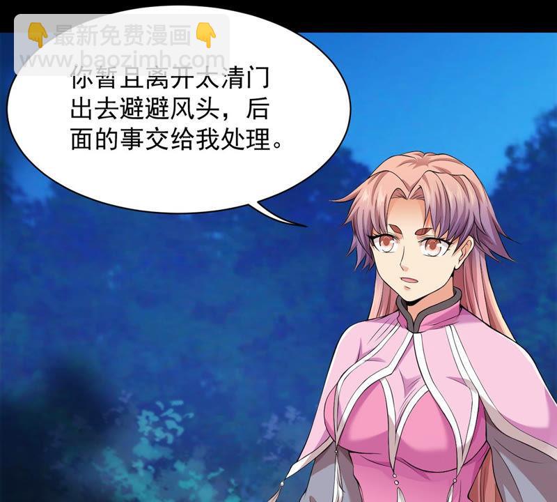 第105话 最不怕威胁(1/2)-第171话