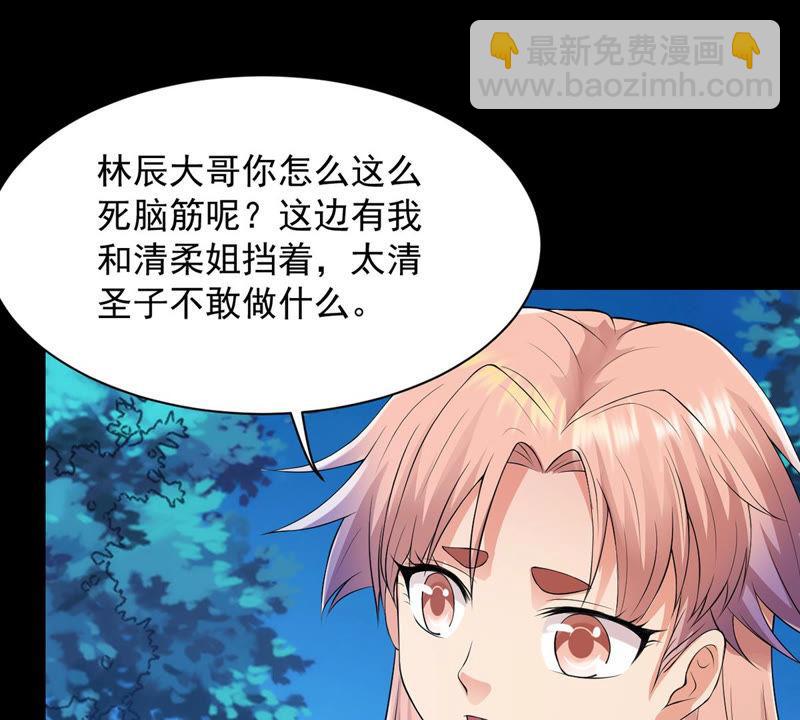 第105话 最不怕威胁(1/2)-第171话