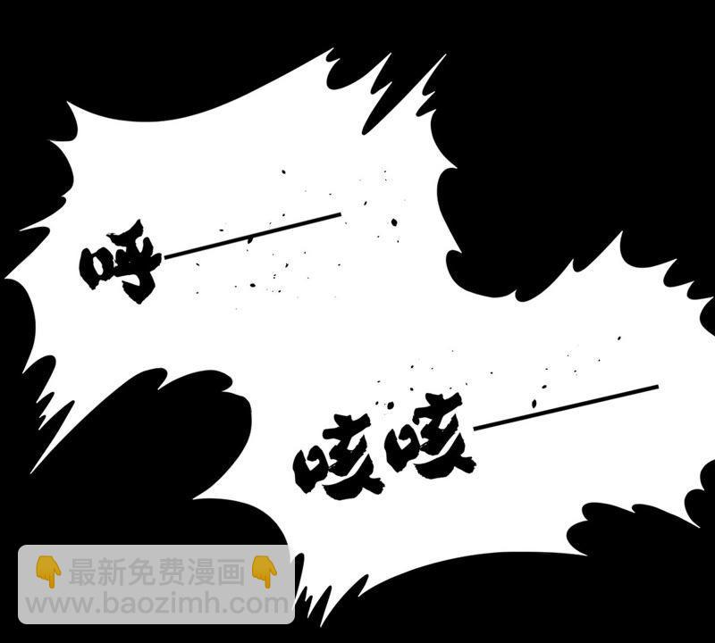 第105话 最不怕威胁(1/2)-第171话