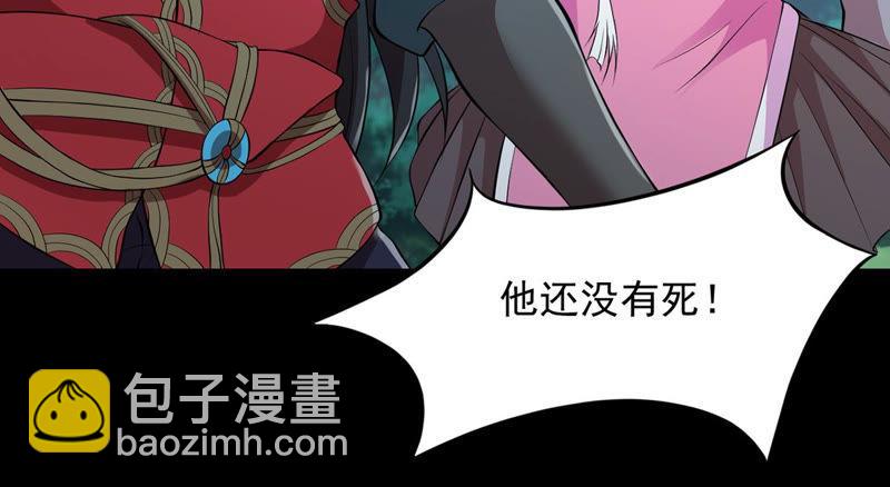 第105话 最不怕威胁(1/2)-第171话