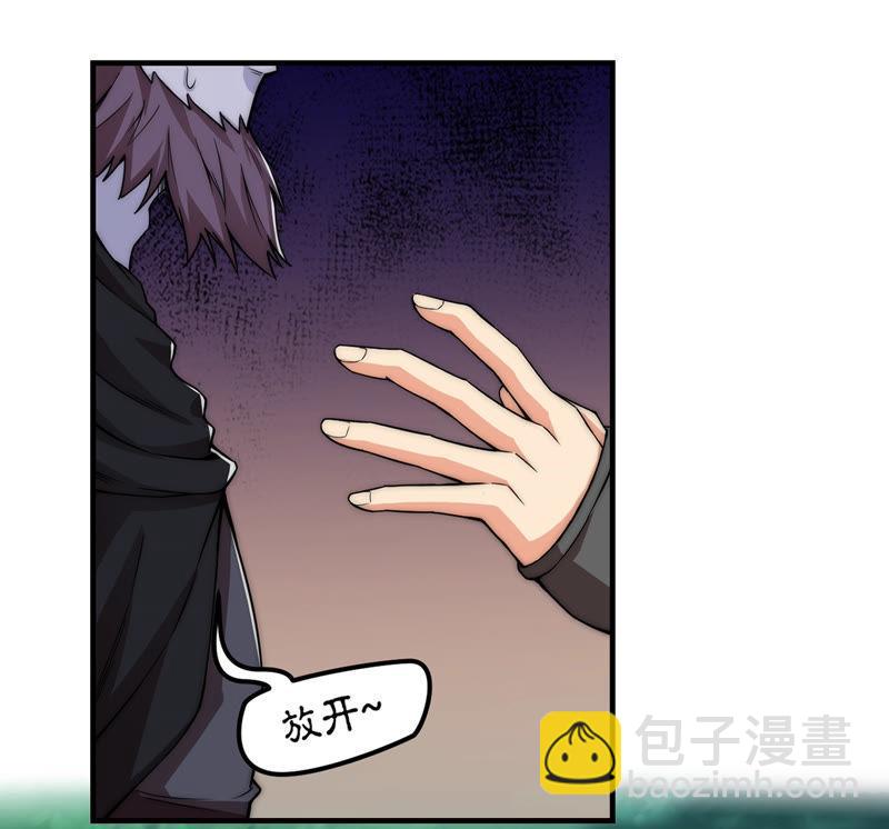 第107话 还我紫雷之源(1/2)-第173话
