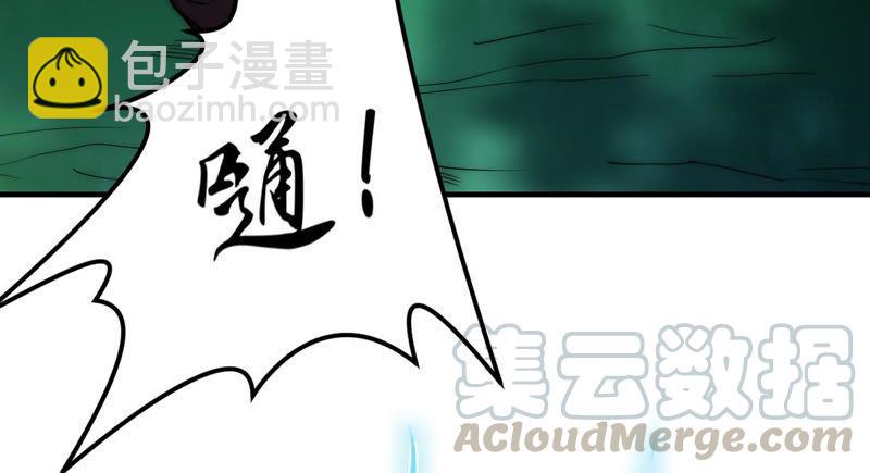 第107话 还我紫雷之源(1/2)-第173话