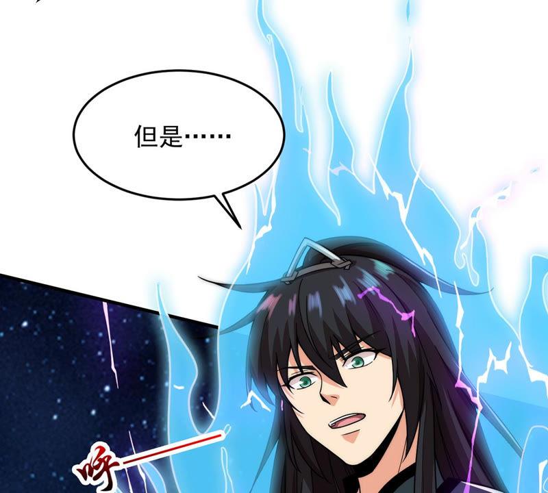 第107话 还我紫雷之源(1/2)-第173话