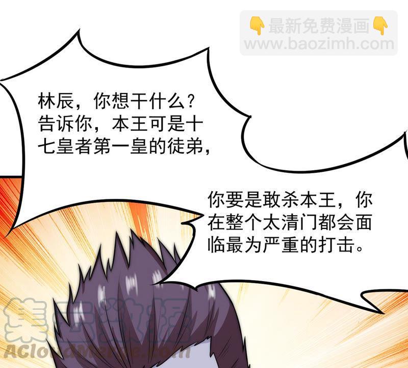 第107话 还我紫雷之源(1/2)-第173话