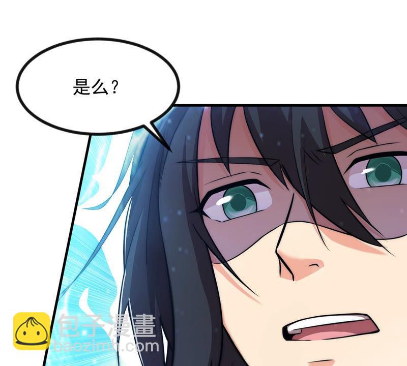 第107话 还我紫雷之源(1/2)-第173话
