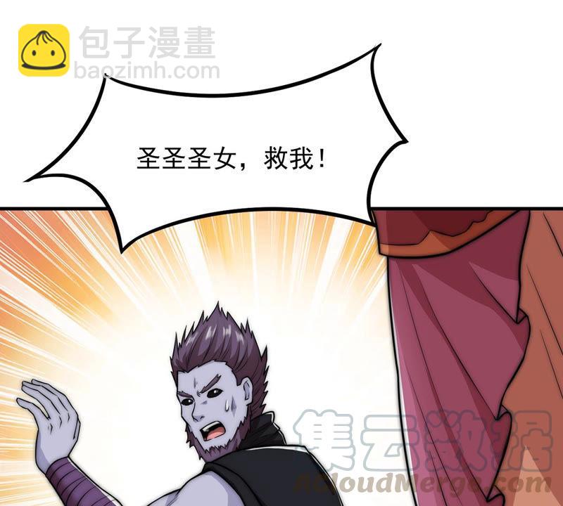 第107话 还我紫雷之源(1/2)-第173话