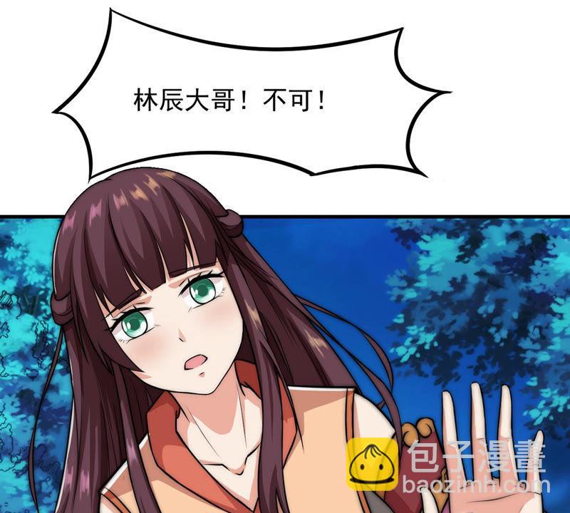 第107话 还我紫雷之源(1/2)-第173话