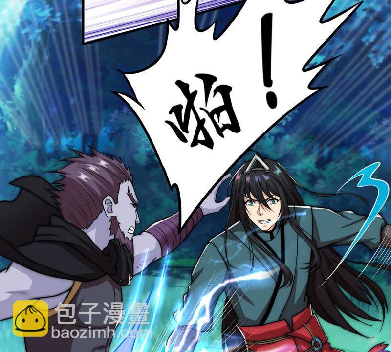 第107话 还我紫雷之源(1/2)-第173话