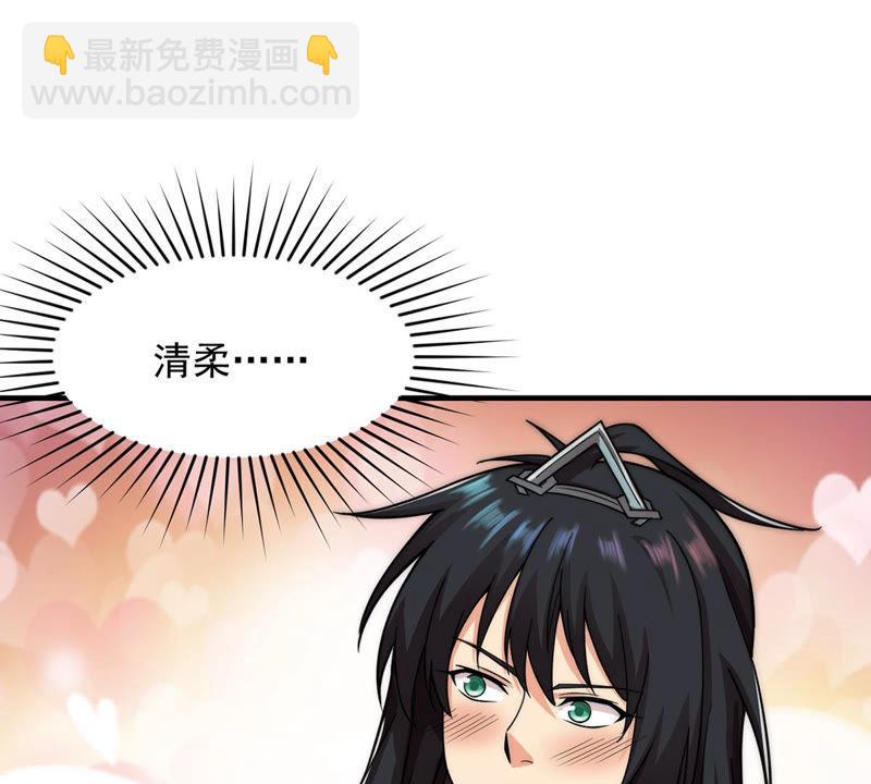 第107话 还我紫雷之源(1/2)-第173话