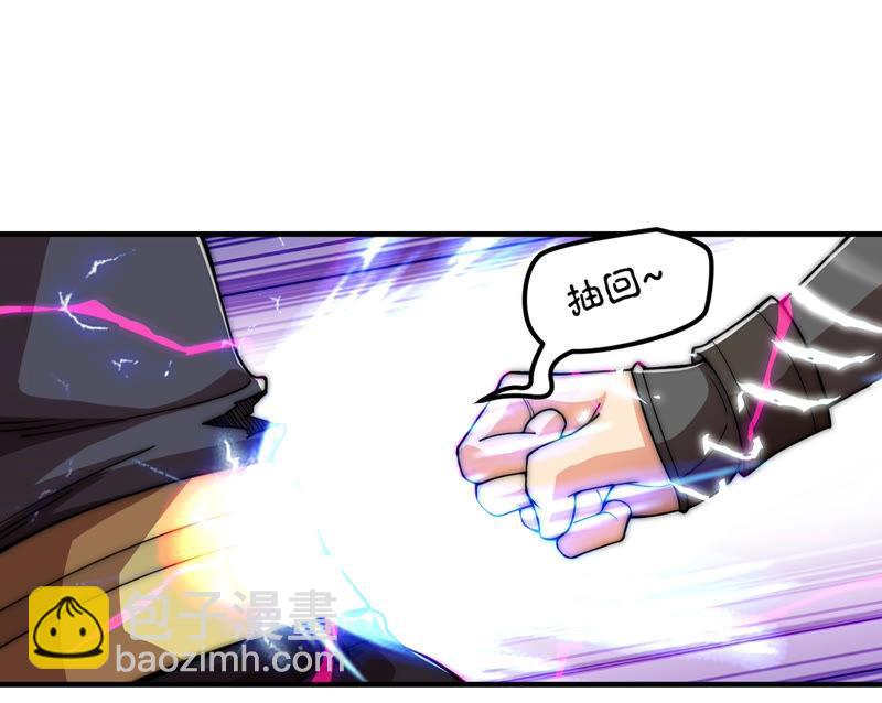 第107话 还我紫雷之源(1/2)-第173话