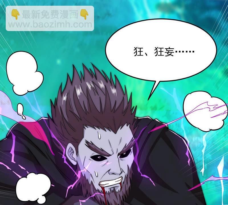 第107话 还我紫雷之源(1/2)-第173话