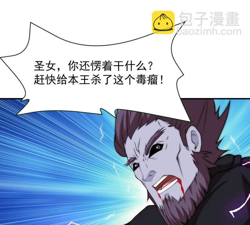 第107话 还我紫雷之源(1/2)-第173话
