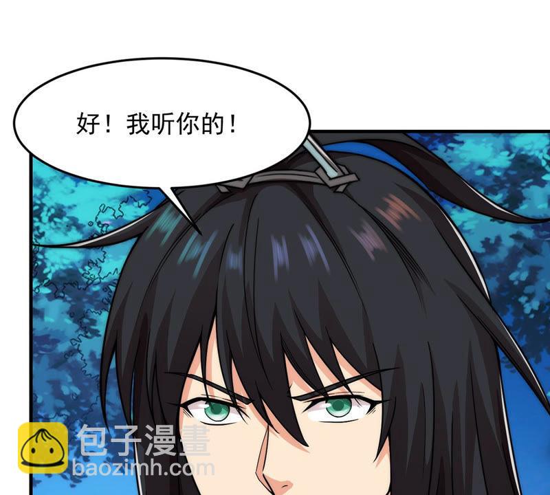 第107话 还我紫雷之源(1/2)-第173话
