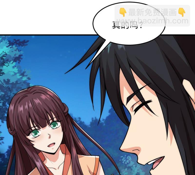 第107话 还我紫雷之源(1/2)-第173话