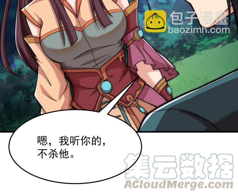 第107话 还我紫雷之源(1/2)-第173话