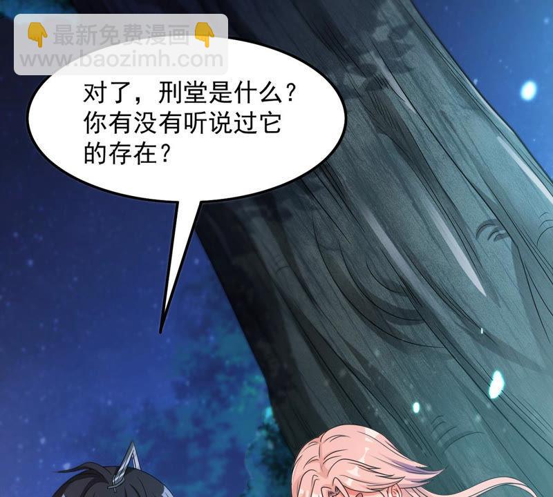 第109话 太清门(1/2)-第175话