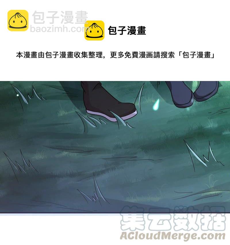 第109话 太清门(1/2)-第175话
