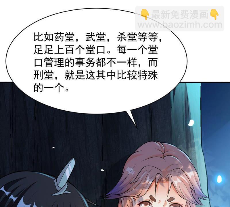 第109话 太清门(1/2)-第175话