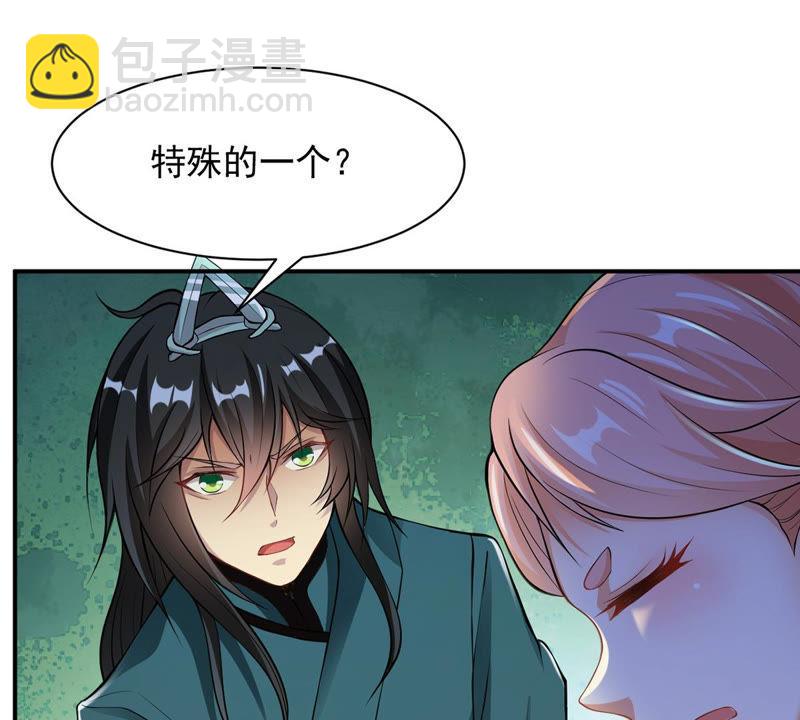 第109话 太清门(1/2)-第175话