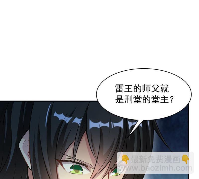 第109话 太清门(1/2)-第175话