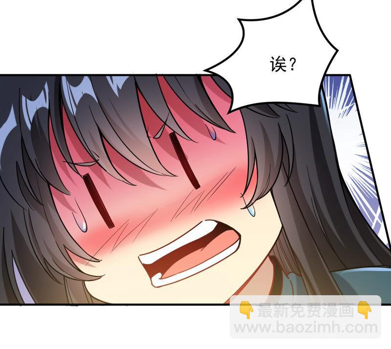 第109话 太清门(1/2)-第175话