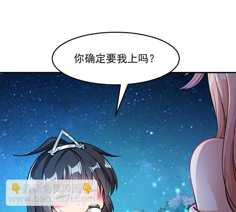 第109话 太清门(1/2)-第175话