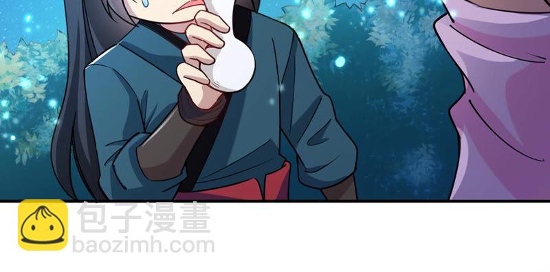 第109话 太清门(1/2)-第175话