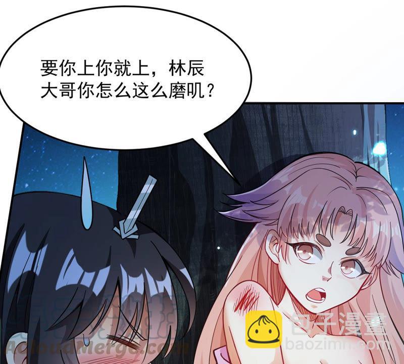 第109话 太清门(1/2)-第175话