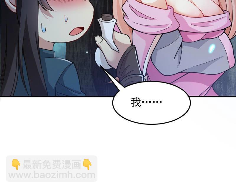 第109话 太清门(1/2)-第175话
