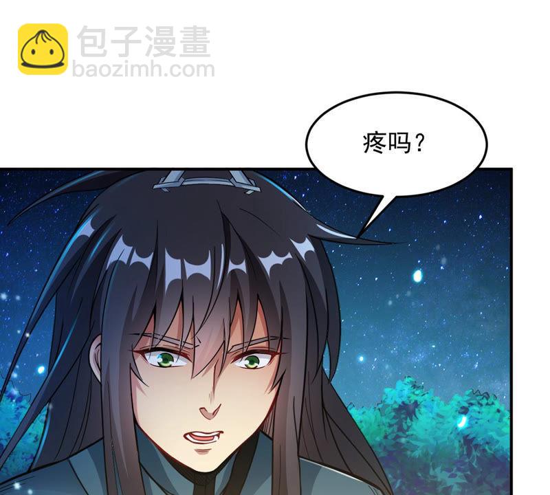 第109话 太清门(1/2)-第175话