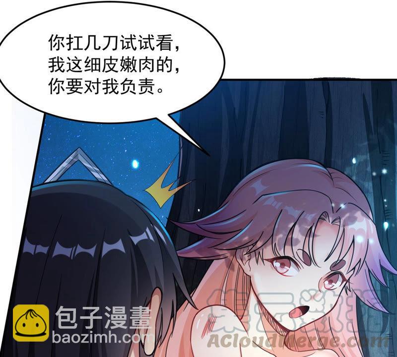 第109话 太清门(1/2)-第175话