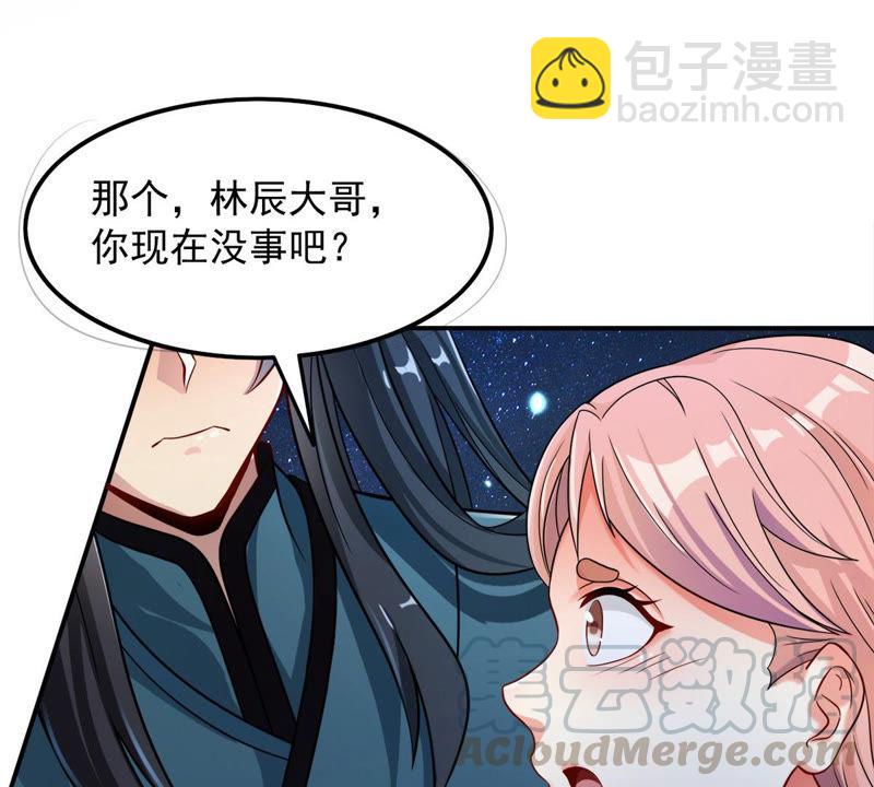 第109话 太清门(1/2)-第175话