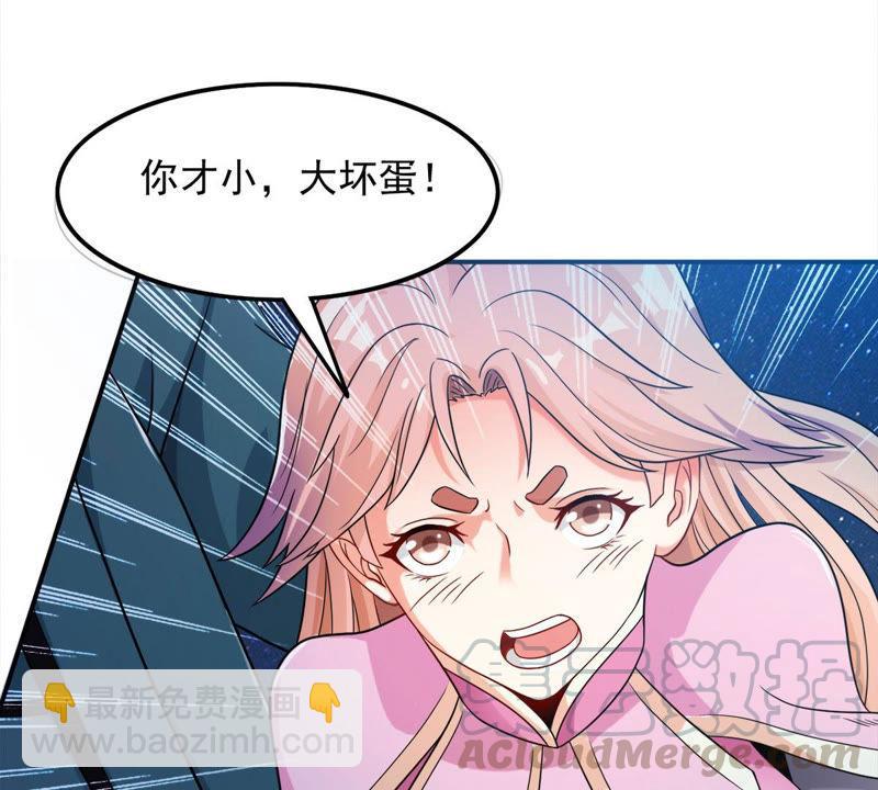 第109话 太清门(1/2)-第175话