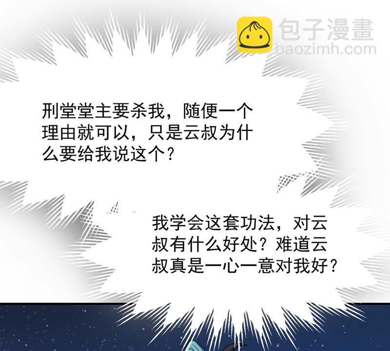 第111话 皇品丹药(1/2)-第177话