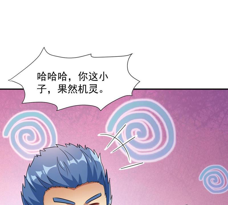 第111话 皇品丹药(1/2)-第177话