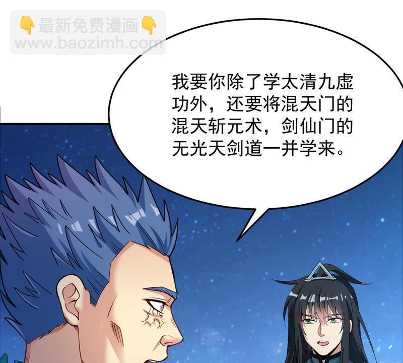 第111话 皇品丹药(1/2)-第177话