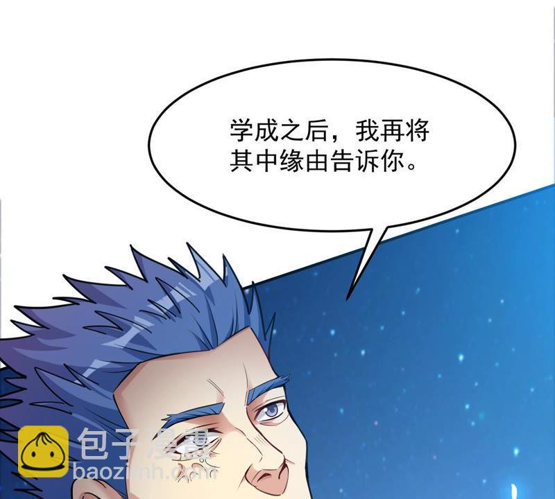 第111话 皇品丹药(1/2)-第177话