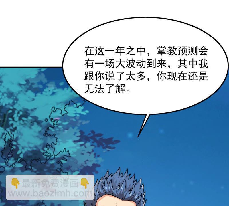 第111话 皇品丹药(1/2)-第177话