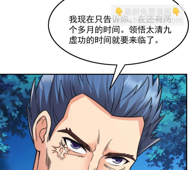 第111话 皇品丹药(1/2)-第177话