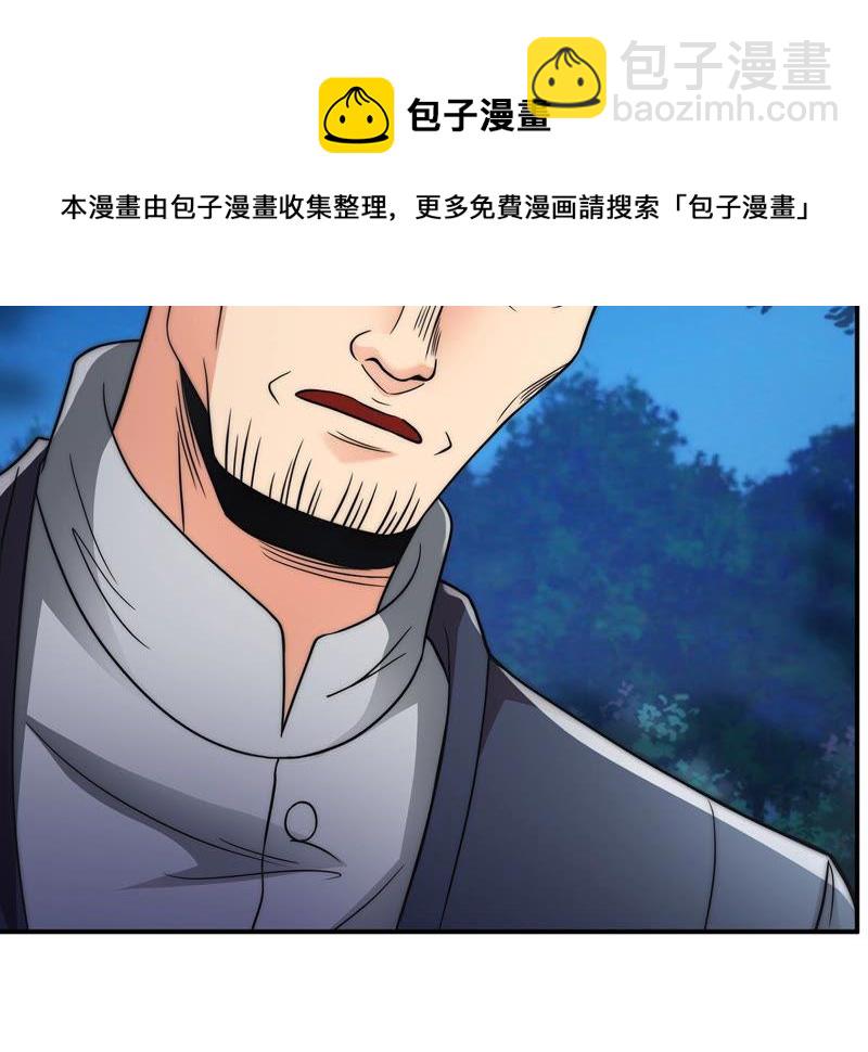 第111话 皇品丹药(1/2)-第177话