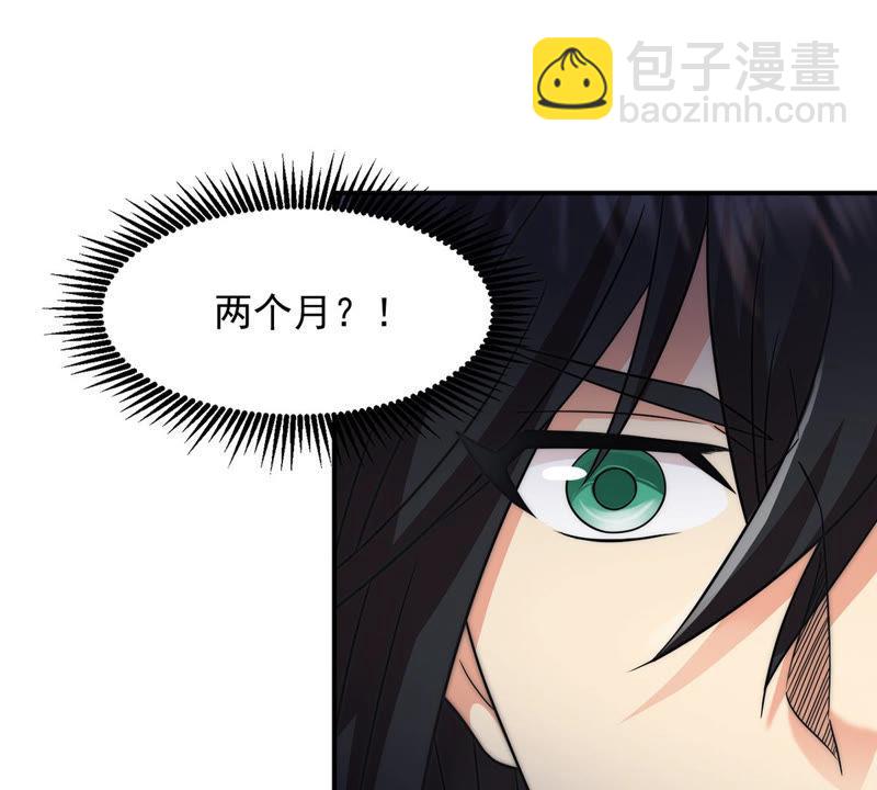 第111话 皇品丹药(1/2)-第177话