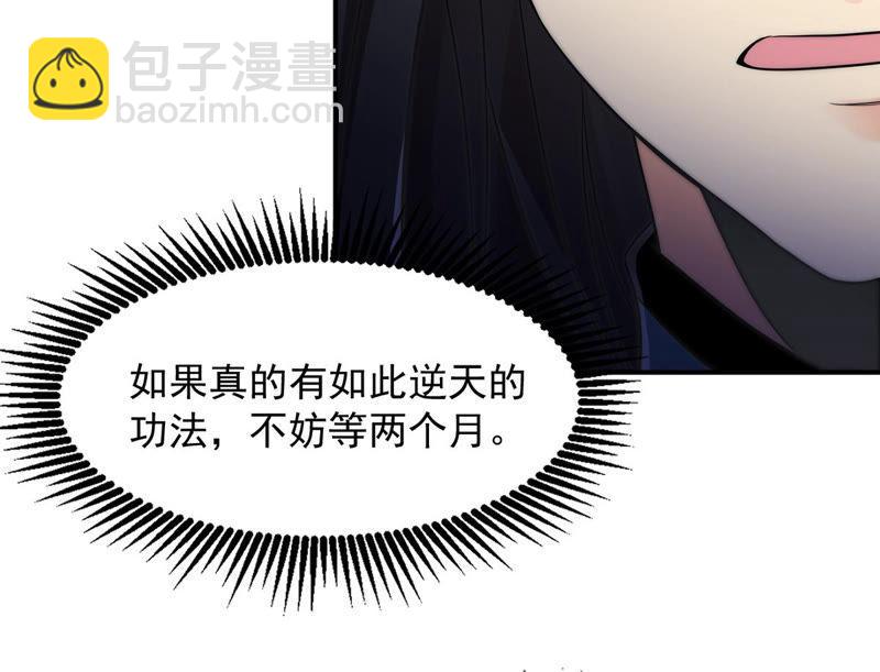 第111话 皇品丹药(1/2)-第177话