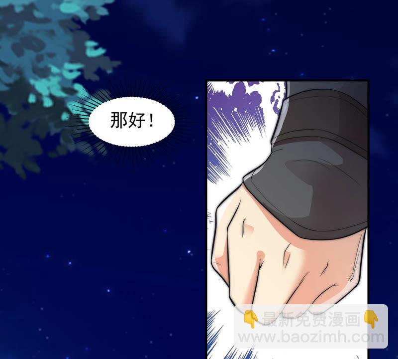 第111话 皇品丹药(1/2)-第177话
