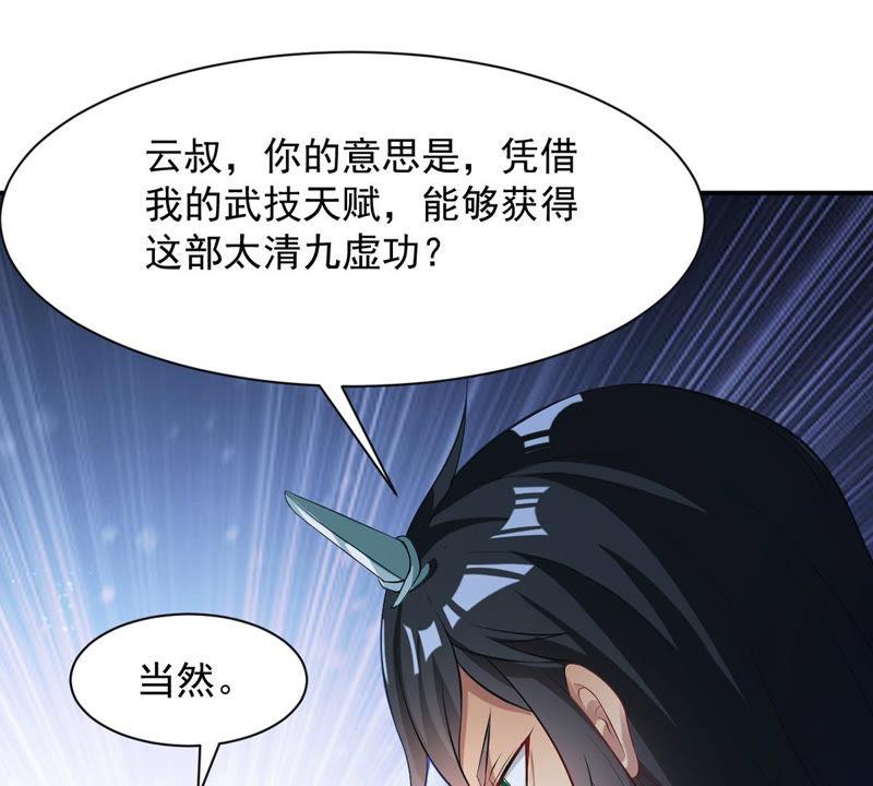 第111话 皇品丹药(1/2)-第177话