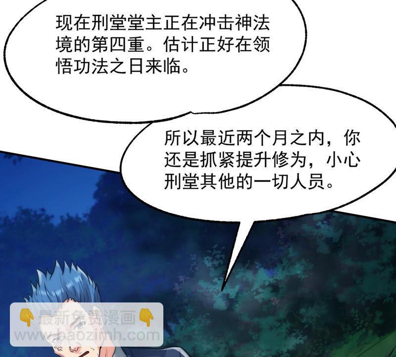 第111话 皇品丹药(1/2)-第177话
