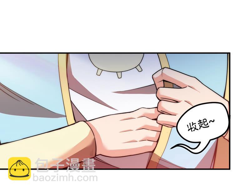 第113话 炼制舒天玉灵花(1/2)-第179话