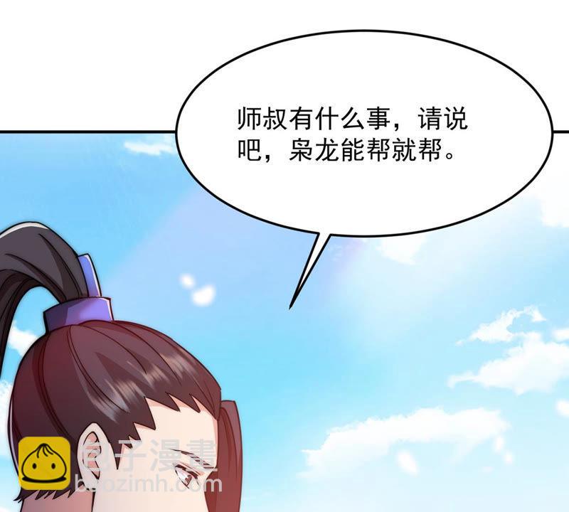 第113话 炼制舒天玉灵花(1/2)-第179话